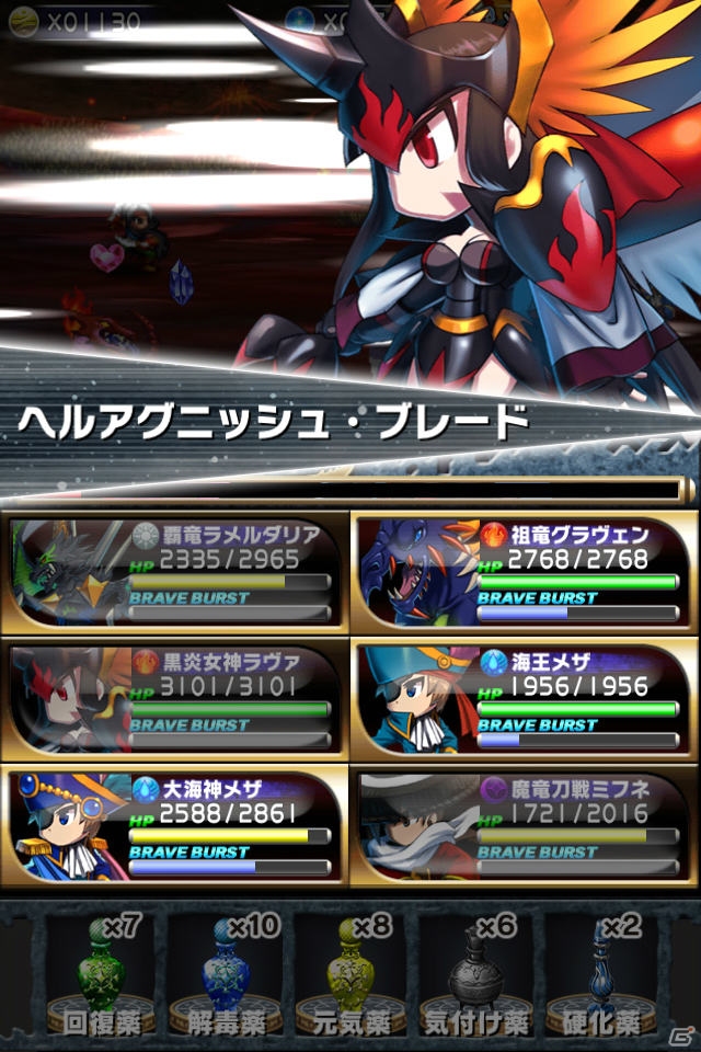 iOS「ブレイブ フロンティア」の配信がスタート―総勢200種類以上のユニットで楽しめる本格ファンタジーRPGの画像31