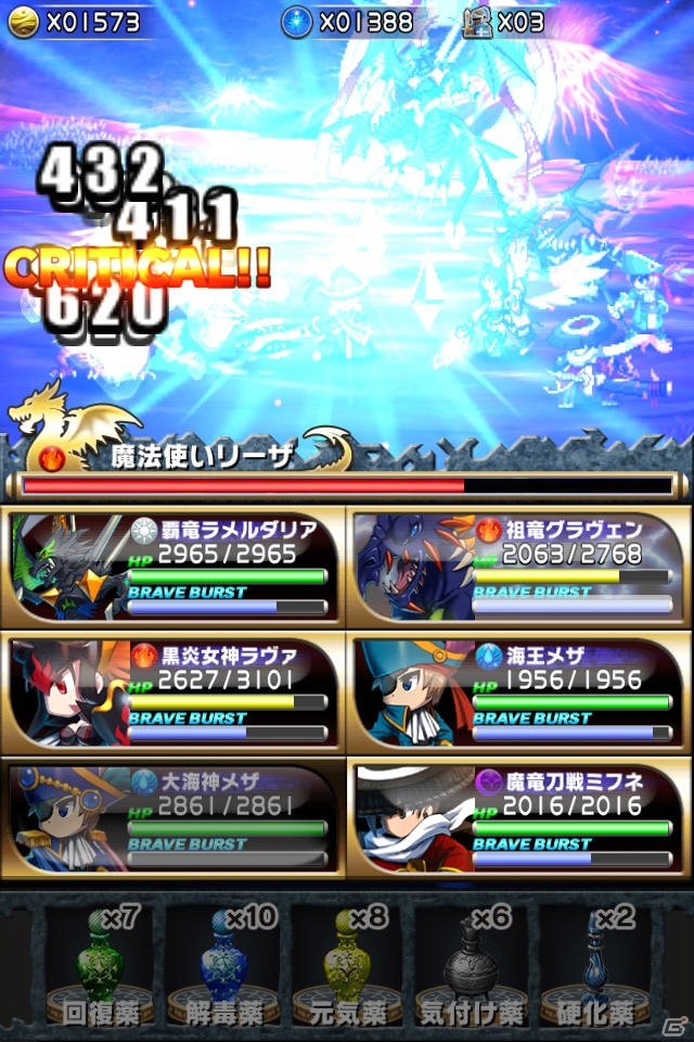iOS「ブレイブ フロンティア」の配信がスタート―総勢200種類以上のユニットで楽しめる本格ファンタジーRPGの画像44
