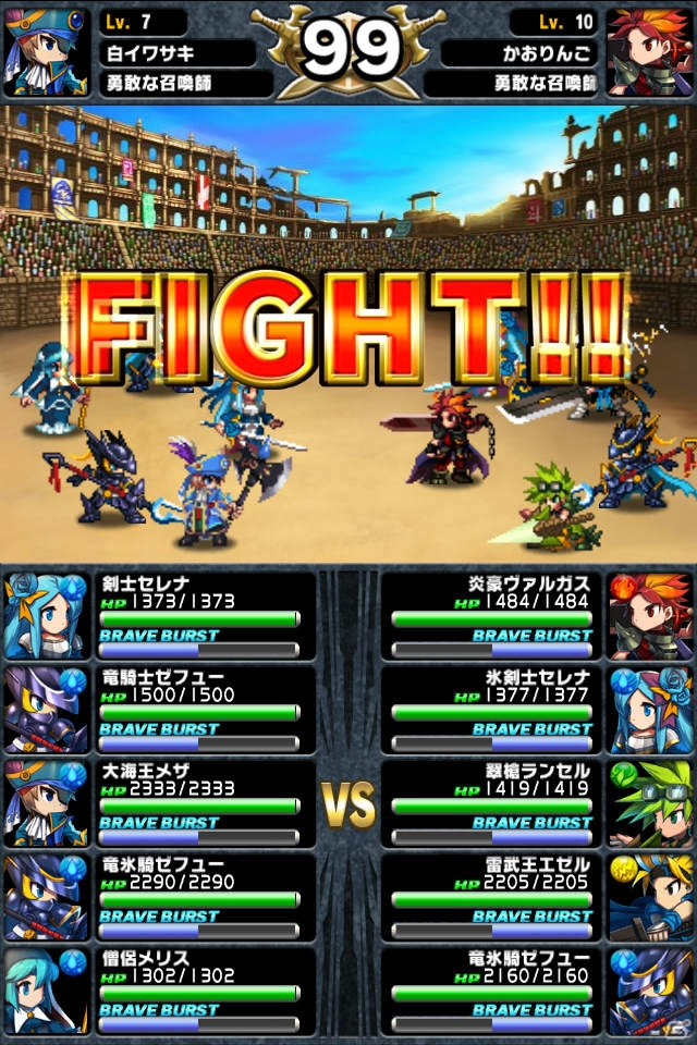 iOS「ブレイブ フロンティア」の配信がスタート―総勢200種類以上のユニットで楽しめる本格ファンタジーRPGの画像53