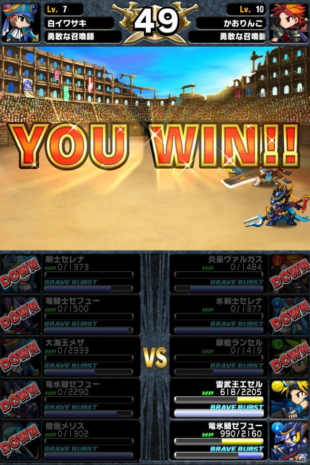 iOS「ブレイブ フロンティア」の配信がスタート―総勢200種類以上のユニットで楽しめる本格ファンタジーRPGの画像55