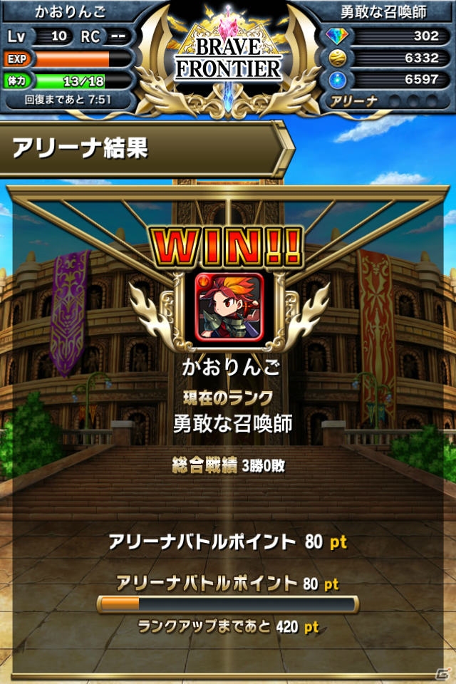 iOS「ブレイブ フロンティア」の配信がスタート―総勢200種類以上のユニットで楽しめる本格ファンタジーRPGの画像56