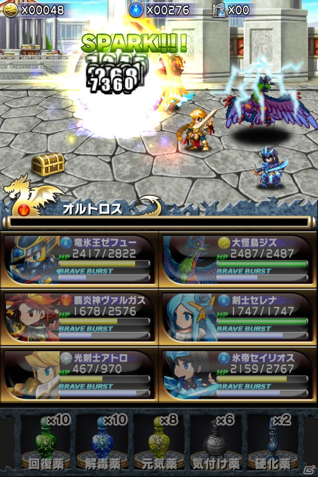 iOS「ブレイブ フロンティア」の配信がスタート―総勢200種類以上のユニットで楽しめる本格ファンタジーRPGの画像6