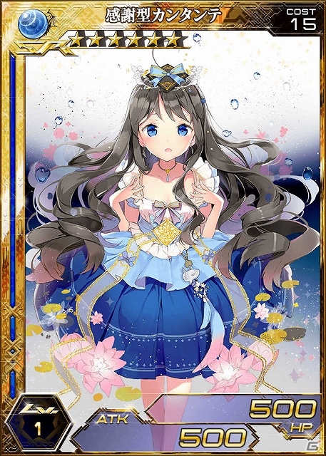 iOS/Android「拡散性ミリオンアーサー」登録ユーザー数が全世界で500万人を突破！様々なイベントを行う記念キャンペーンもスタートの画像1