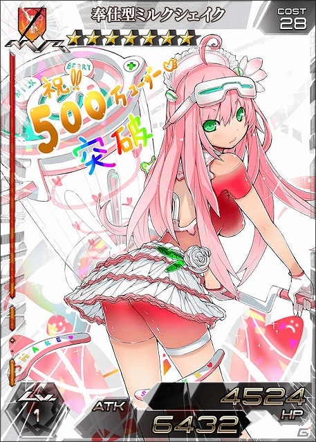 iOS/Android「拡散性ミリオンアーサー」登録ユーザー数が全世界で500万人を突破！様々なイベントを行う記念キャンペーンもスタートの画像2