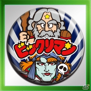GREE/mixi「ビックリマン」特定のシールを集めると獲得できる「コレクションバッジ」が実装の画像3