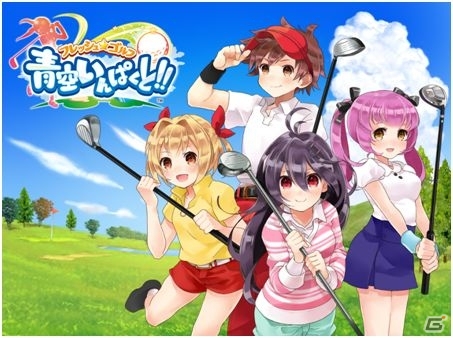 iOS/Android「フレッシュ☆ゴルフ　青空いんぱくと！！」ラッテスクリーンとのコラボレーションキャンペーンが開始の画像1