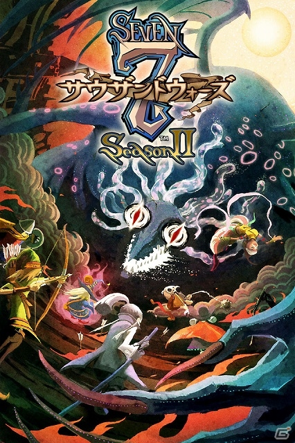 隊列とローテーションに思考を凝らせよう！Android版「7 セブン サウザンドウォーズ シーズンII」が配信スタートの画像1
