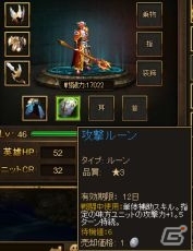 ニコニコアプリ「ディヴァイン・グリモワール」大型アップデート「リル族と陽炎の洞窟 The Maze of heat haze」が公開の画像5