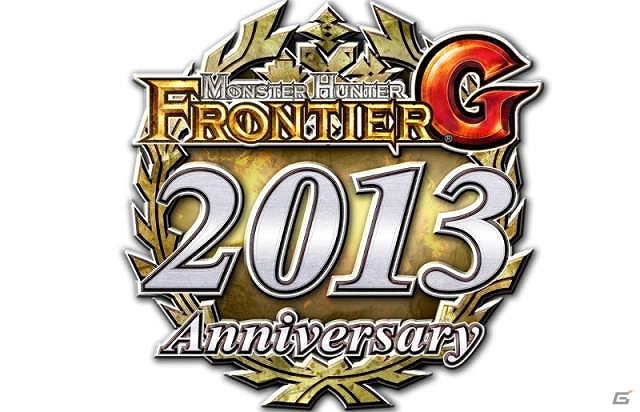 Xbox 360/PC「モンスターハンター フロンティアG」サービス6周年目を記念した「10大イベント＆10大キャンペーン」が開始の画像1