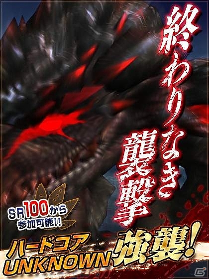 Xbox 360/PC「モンスターハンター フロンティアG」サービス6周年目を記念した「10大イベント＆10大キャンペーン」が開始の画像13