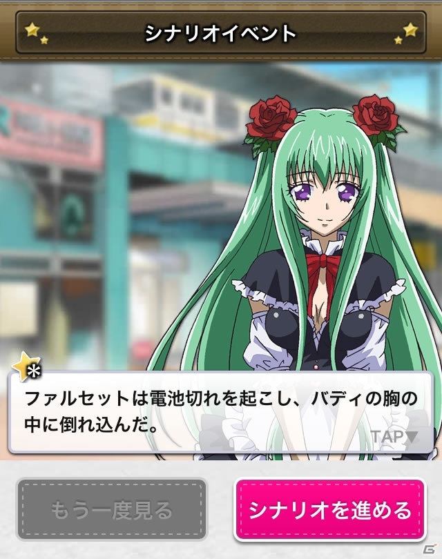 「スタプラ！」ユニット「team. スピカ」のヒロイン達が登場！新エピソードも追加の画像6