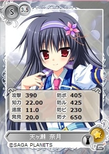 PC「メガミエンゲイジ！」にSAGA PLANETSが参戦―「キサラギGOLD★STAR」「はつゆきさくら」に加えて最新作「カルマルカ＊サークル」のキャラカードが登場の画像5