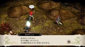 PS3「魔女と百騎兵」ステージごとに百騎兵を強化できる「フィジカルリバレーション」やメタリカにおねだりできる「魔女の嘆願書」を紹介の画像5