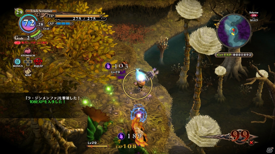 PS3「魔女と百騎兵」ステージごとに百騎兵を強化できる「フィジカルリバレーション」やメタリカにおねだりできる「魔女の嘆願書」を紹介の画像8
