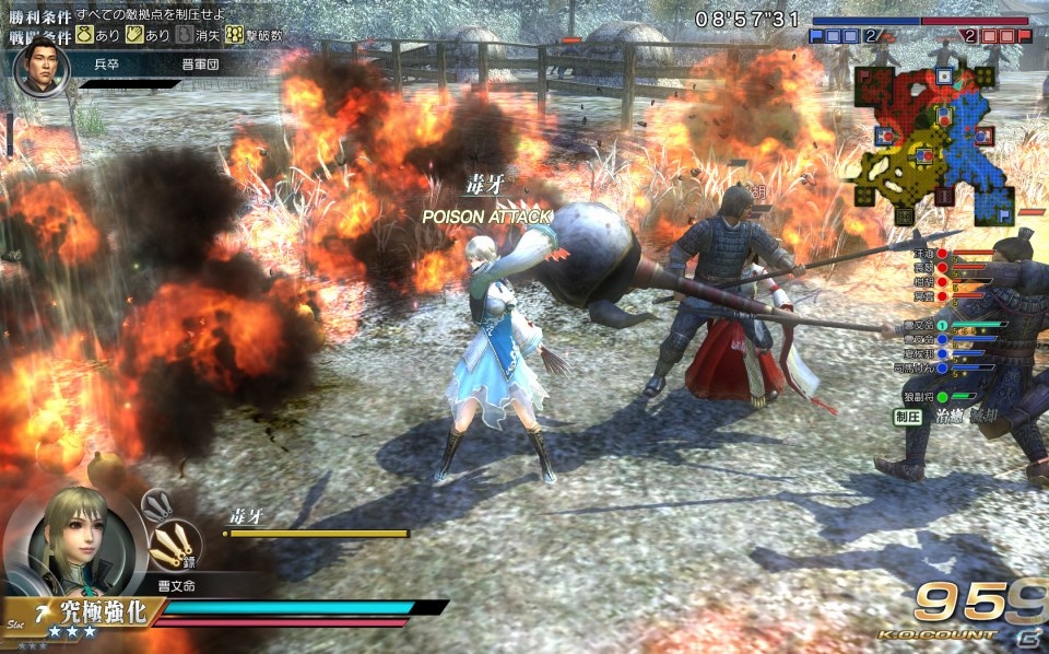 7月18日からゲームプレイが変わる―PS3/PC「真・三國無双 Online Z」リニューアル内容のインプレッション＆開発インタビューをお届け！の画像35