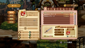PS3「アルカディアスの戦姫」従者のラーツ、工芸師のユニとともに戦う戦闘モード「姫戦闘」を紹介！の画像5