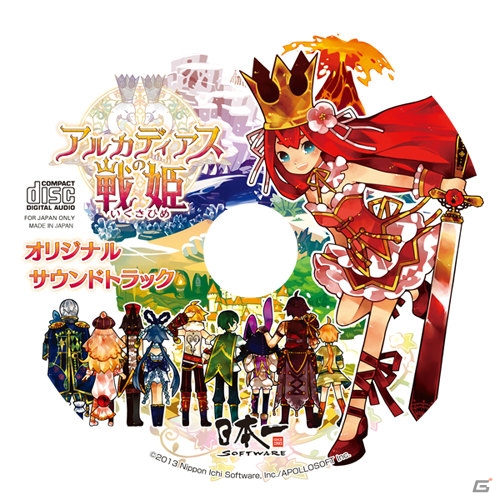 PS3「アルカディアスの戦姫」従者のラーツ、工芸師のユニとともに戦う戦闘モード「姫戦闘」を紹介！の画像50