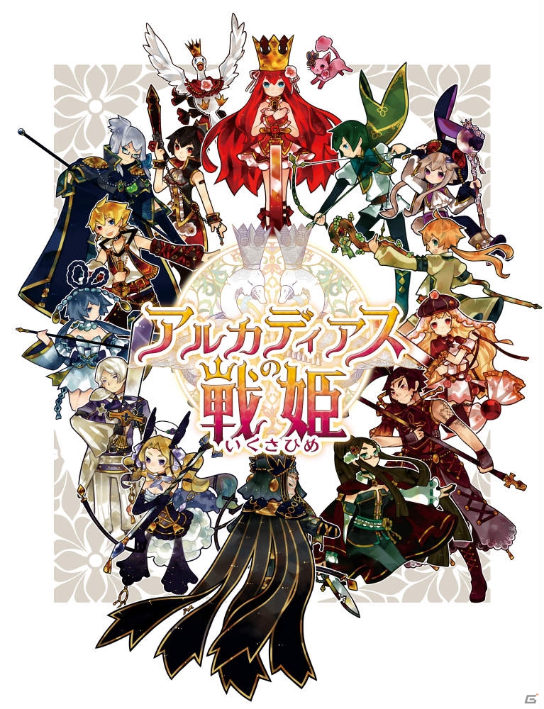 PS3「アルカディアスの戦姫」従者のラーツ、工芸師のユニとともに戦う戦闘モード「姫戦闘」を紹介！の画像51