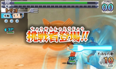 本日発売の3DS「トリコ グルメガバトル！」からマスタートリコや三虎など続々と参戦するキャラクターたちを紹介！の画像57