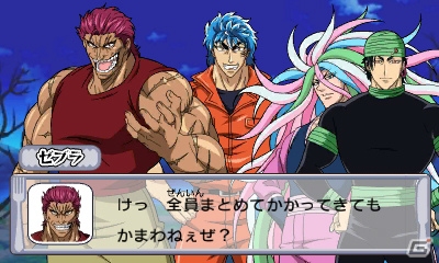 本日発売の3DS「トリコ グルメガバトル！」からマスタートリコや三虎など続々と参戦するキャラクターたちを紹介！の画像64