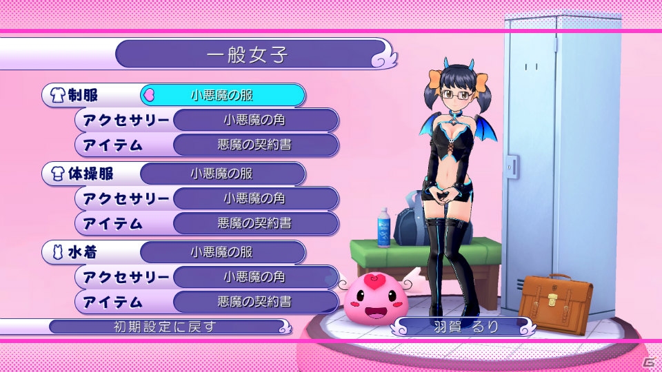 PS3「ぎゃる☆がん」新規DLCの最後はTV番組企画から生まれた「小悪魔セット」！よりどりみどりな小悪魔たちを堪能しようの画像1