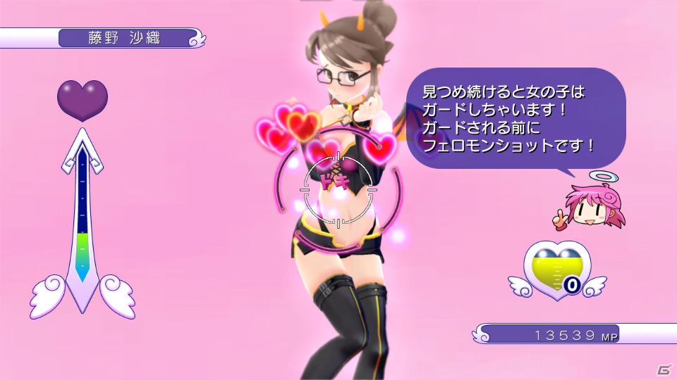 PS3「ぎゃる☆がん」新規DLCの最後はTV番組企画から生まれた「小悪魔セット」！よりどりみどりな小悪魔たちを堪能しようの画像5