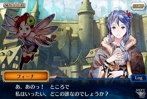 iOS/Android「チェインクロニクル」今夏に配信決定！レアキャラクター「二刀の剣士 イオ（SR）」が手に入る事前登録が開始の画像12