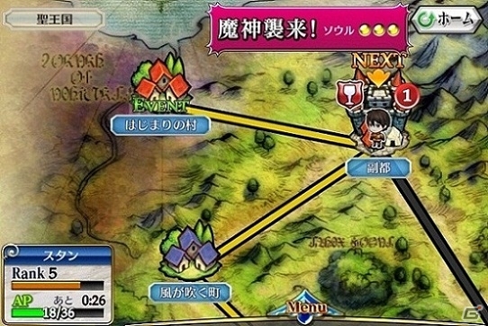 iOS/Android「チェインクロニクル」今夏に配信決定！レアキャラクター「二刀の剣士 イオ（SR）」が手に入る事前登録が開始の画像3