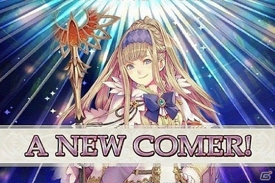 iOS/Android「チェインクロニクル」今夏に配信決定！レアキャラクター「二刀の剣士 イオ（SR）」が手に入る事前登録が開始の画像6