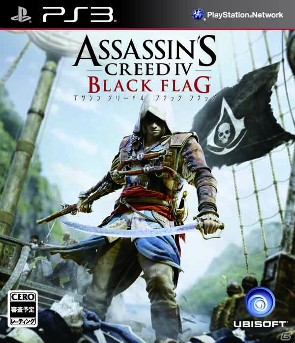 PS3/Xbox 360/Wii U版「アサシン クリード4 ブラック フラッグ」の発売日が11月28日に決定！4本のトレーラーを同時配信の画像1