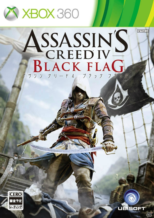 PS3/Xbox 360/Wii U版「アサシン クリード4 ブラック フラッグ」の発売日が11月28日に決定！4本のトレーラーを同時配信の画像2