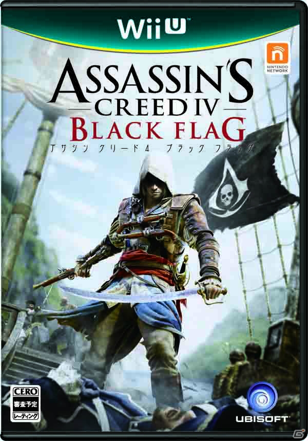 PS3/Xbox 360/Wii U版「アサシン クリード4 ブラック フラッグ」の発売日が11月28日に決定！4本のトレーラーを同時配信の画像3