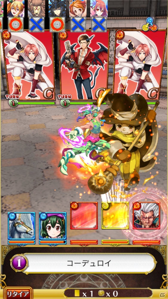 iOS/Android「クイズRPG 魔法使いと黒猫のウィズ」七夕に合わせた限定カード手に入る期間限定イベント「天の川の魔道杯」がスタートの画像2