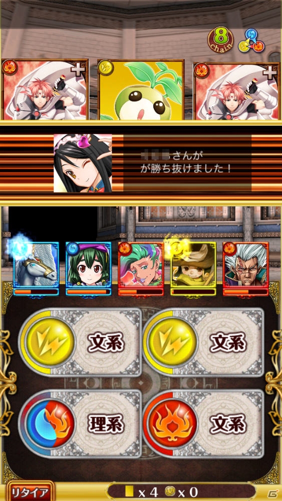 iOS/Android「クイズRPG 魔法使いと黒猫のウィズ」七夕に合わせた限定カード手に入る期間限定イベント「天の川の魔道杯」がスタートの画像3