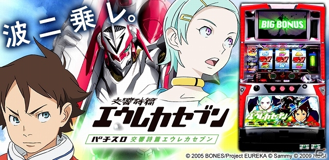iOS版「パチスロ北斗の拳 転生の章」App Storeにて1ヶ月間連続で1位獲得！パチンコ・パチスロアプリの記念セールを開催の画像3