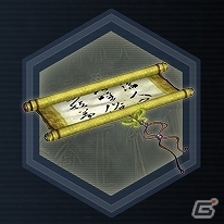 PS3/PC「真・三國無双Online」シナリオ「小覇王立つ」の勝者を決める最後の争奪イベント「最終決戦」が7月14日より開催の画像6