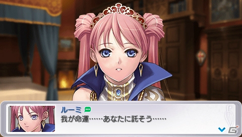PSP「円卓の生徒 The Eternal Legend（角川ゲームス コレクション）」が本日発売―“DRPG PROGRESS”第1弾タイトルが低価格になって登場の画像7