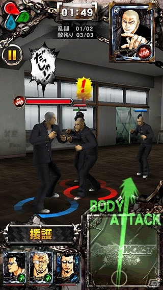 熱い男たちの3D喧嘩バトル！iOS「クローズ×WORST～打威鳴舞斗～」が今夏に配信決定の画像10