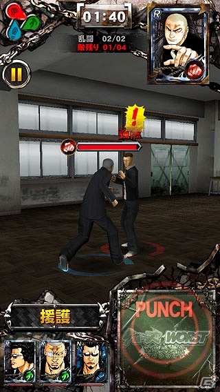 熱い男たちの3D喧嘩バトル！iOS「クローズ×WORST～打威鳴舞斗～」が今夏に配信決定の画像11