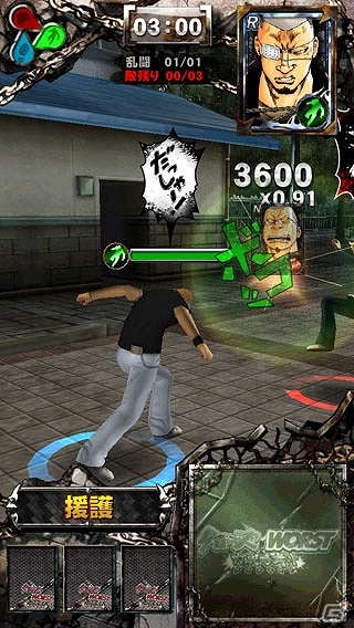 熱い男たちの3D喧嘩バトル！iOS「クローズ×WORST～打威鳴舞斗～」が今夏に配信決定の画像12