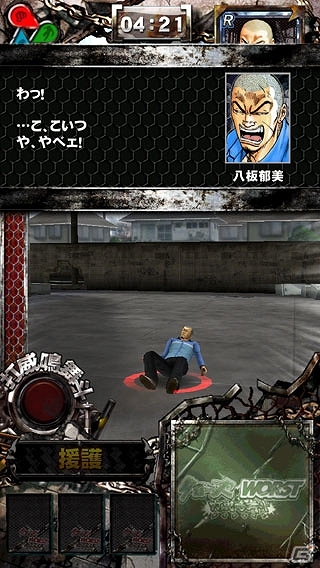熱い男たちの3D喧嘩バトル！iOS「クローズ×WORST～打威鳴舞斗～」が今夏に配信決定の画像16