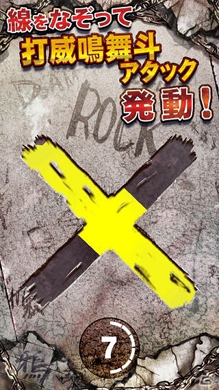 熱い男たちの3D喧嘩バトル！iOS「クローズ×WORST～打威鳴舞斗～」が今夏に配信決定の画像23