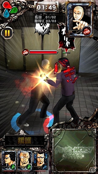 熱い男たちの3D喧嘩バトル！iOS「クローズ×WORST～打威鳴舞斗～」が今夏に配信決定の画像3