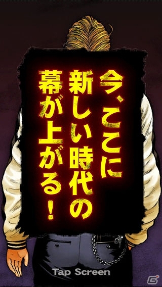 熱い男たちの3D喧嘩バトル！iOS「クローズ×WORST～打威鳴舞斗～」が今夏に配信決定の画像8