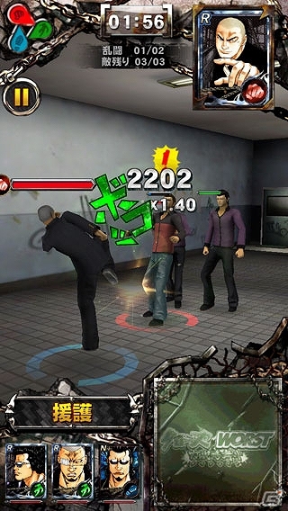 熱い男たちの3D喧嘩バトル！iOS「クローズ×WORST～打威鳴舞斗～」が今夏に配信決定の画像9