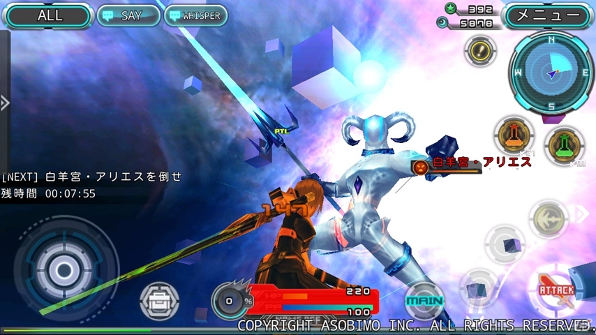 Android「ステラセプトオンライン」特別レア装備「アヴィレーター」が手に入る正式サービス事前登録キャンペーンが開始の画像13