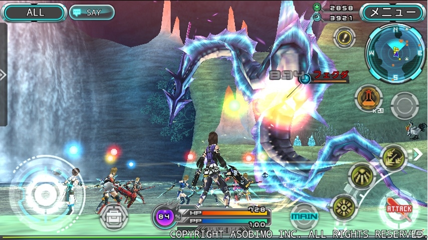 Android「ステラセプトオンライン」特別レア装備「アヴィレーター」が手に入る正式サービス事前登録キャンペーンが開始の画像17