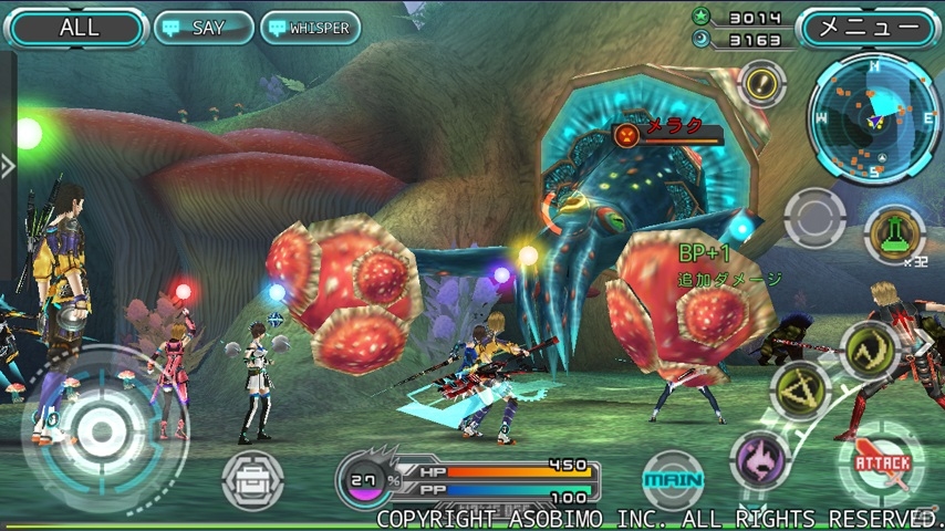 Android「ステラセプトオンライン」特別レア装備「アヴィレーター」が手に入る正式サービス事前登録キャンペーンが開始の画像18