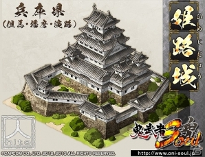 PC「鬼武者Soul」漫画「センゴク」とのコラボレーション企画第2弾が開催！主人公「仙石権兵衛 秀久」が新イラストになって登場の画像16