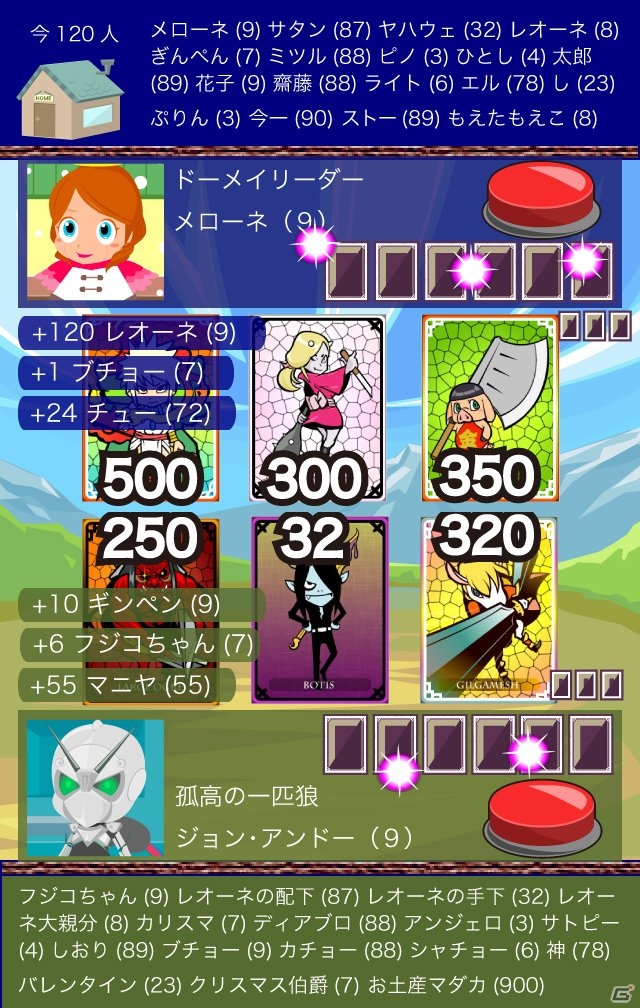 「モバイルウォーズ-Seven-」新ゲームシステム「野次馬ビューイング」など4件の特許出願が完了の画像1